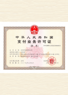 鄂托克荣誉证书